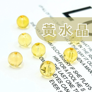 黃水晶｜財富之石