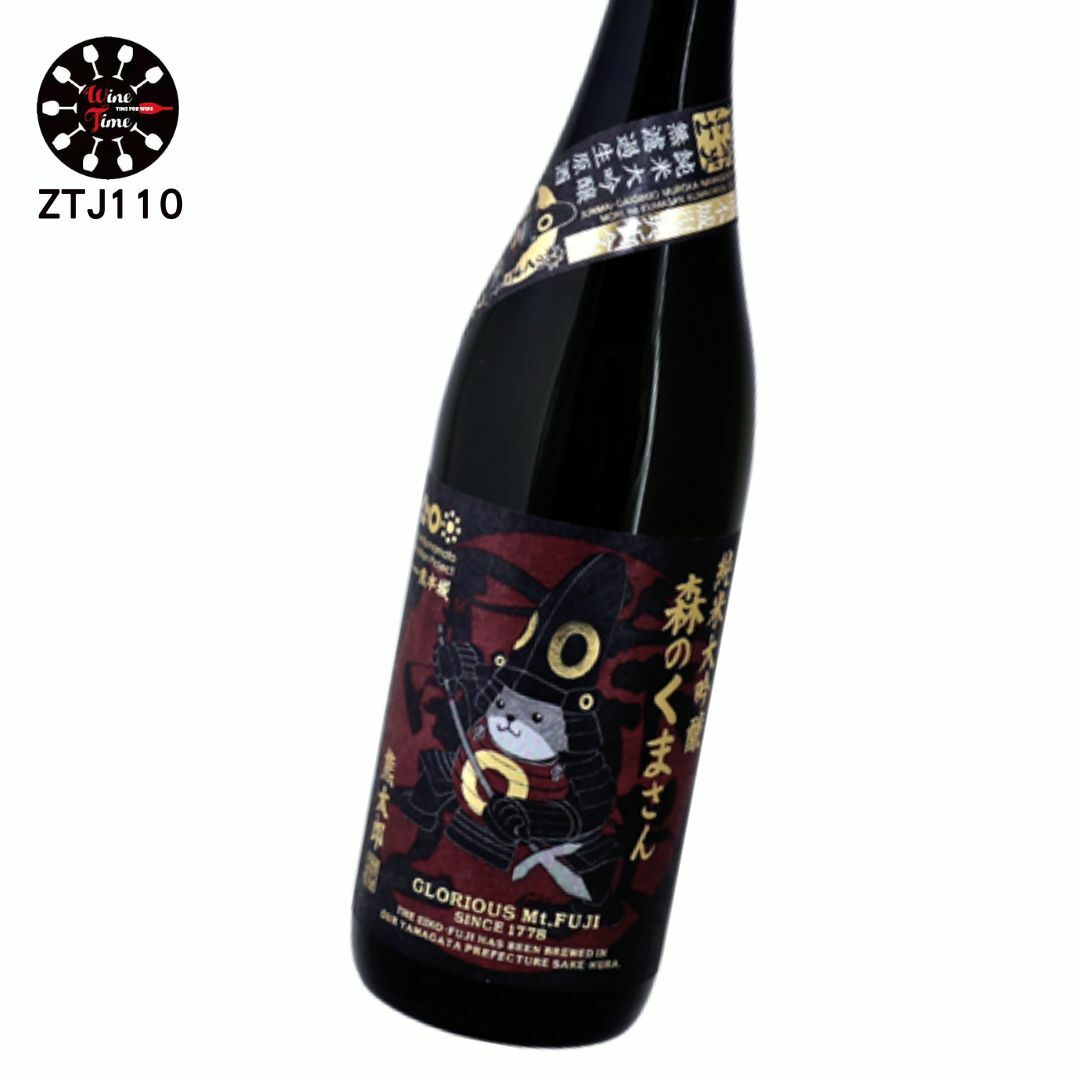榮光富士 熊太郎 純米大吟釀 無濾過生原酒 720ml | 森のくまさん