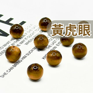 黃虎眼｜虎睛石