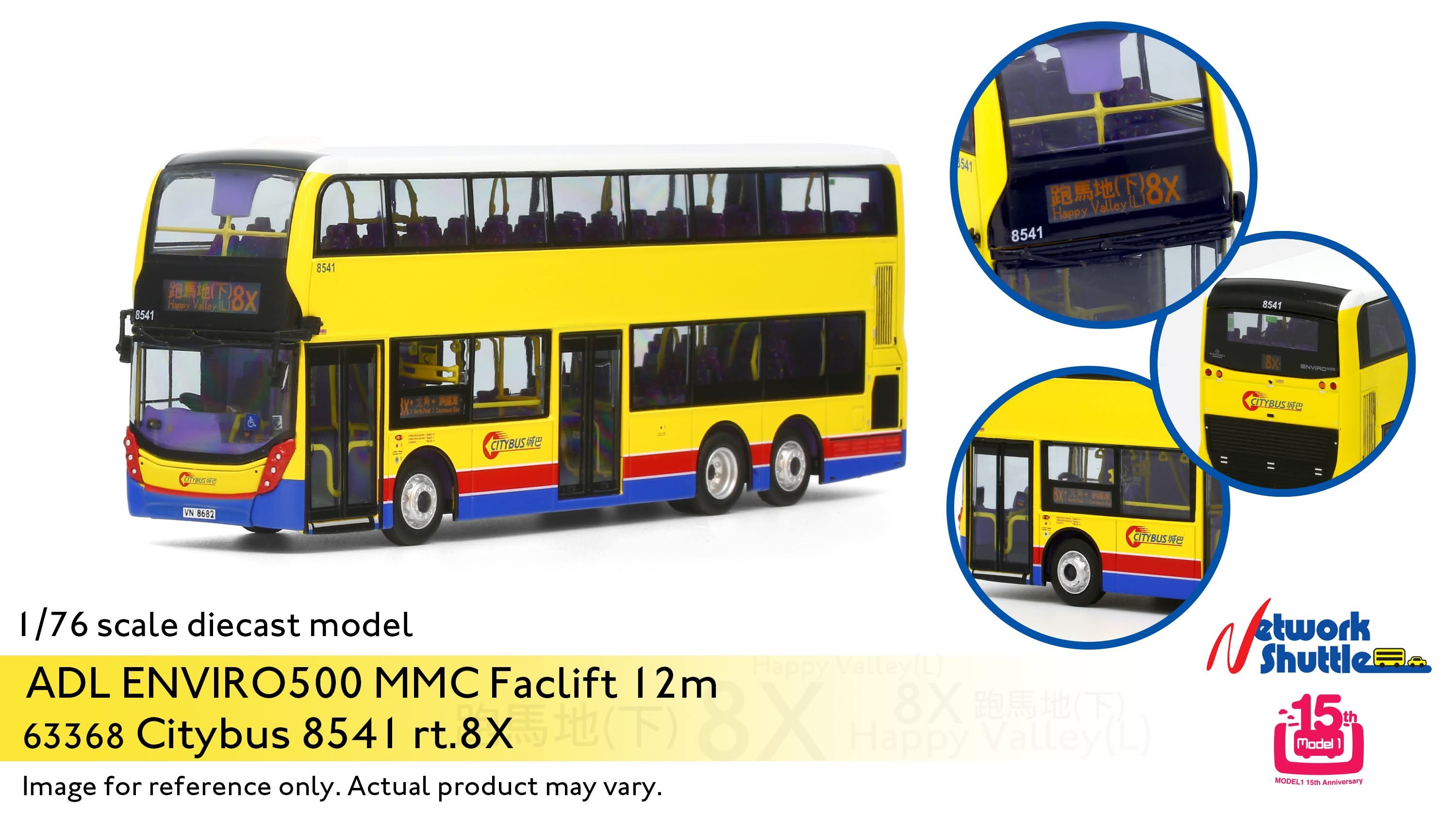 1/76 城巴 ADL Enviro500MMC Facelift 12m - 8541 @ 8X (63368)
