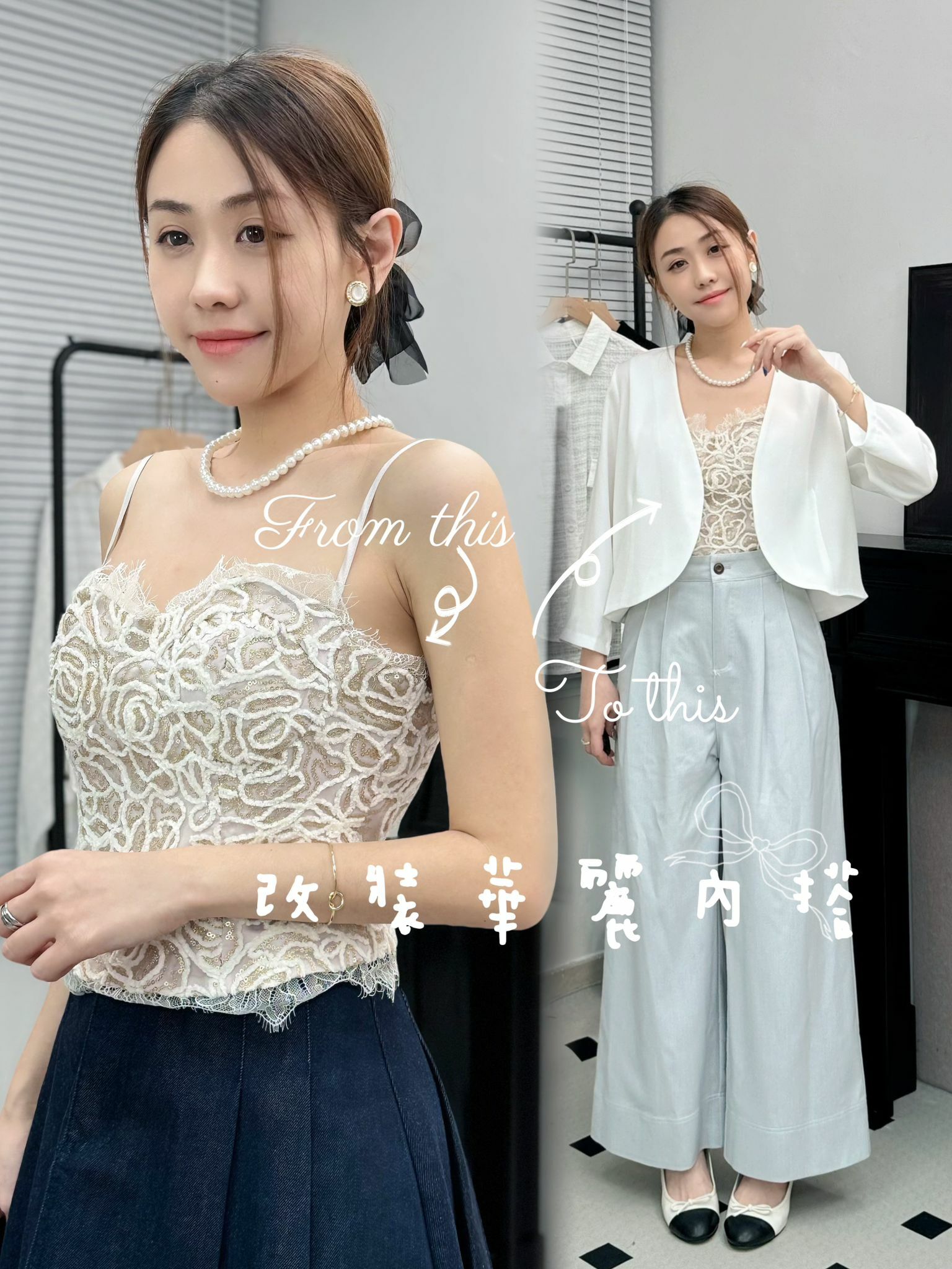 TOP#6935 🤍改裝華麗背心