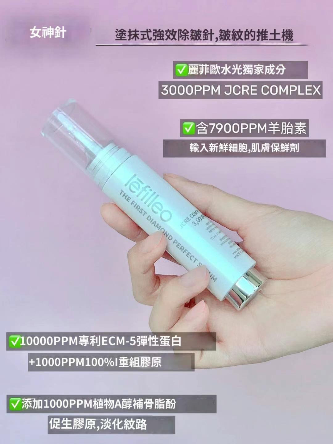 女神套裝(精華+面膜)