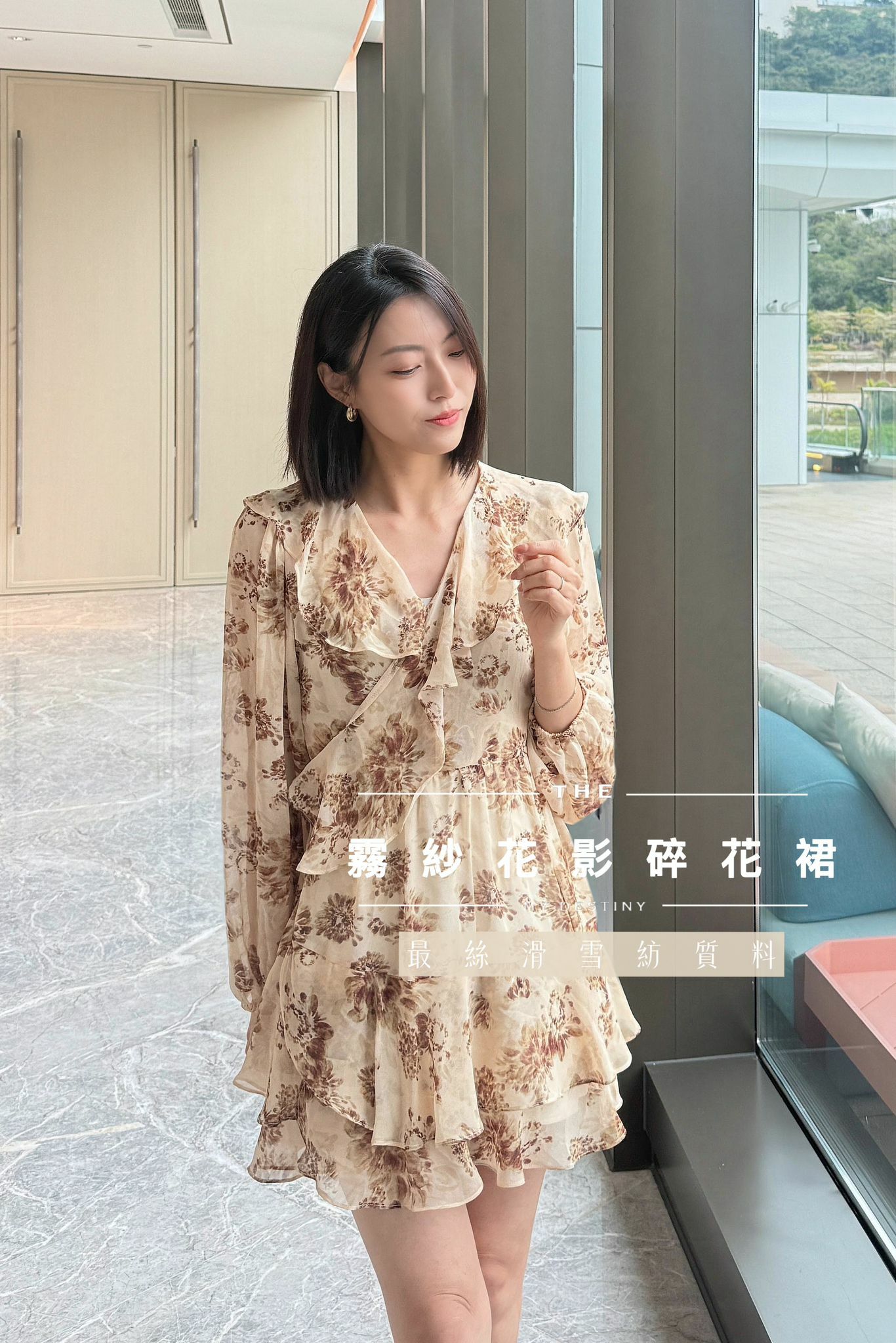 OP#6936 🤍霧紗花影連身裙