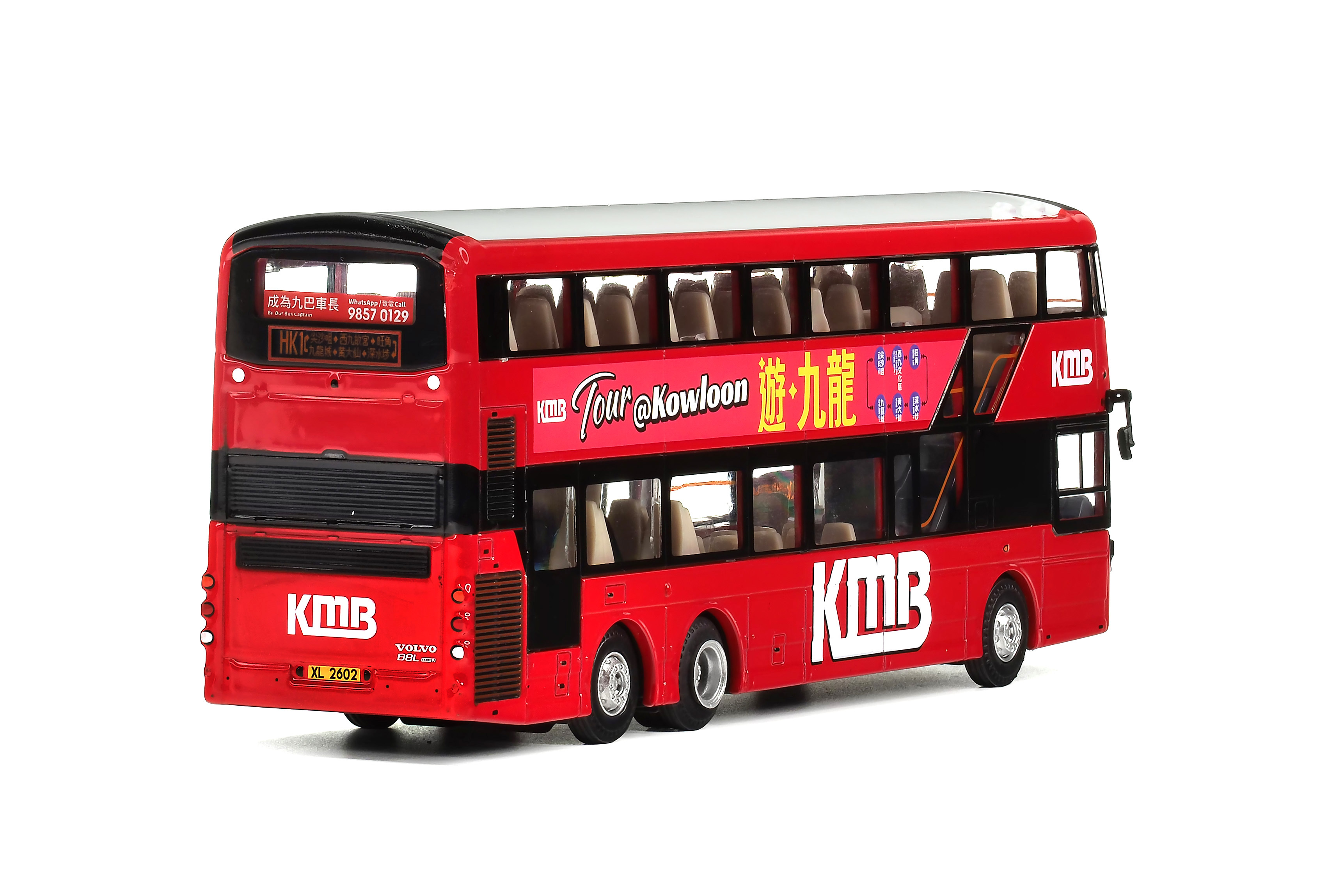 KMB2025032 1:64 九巴富豪B8L前衛雙子星三型歐盟六代12米 (HK1尖沙咀-九龍城)