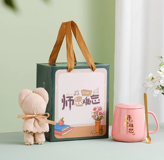 预购 教师节 马克杯 师恩难忘+毛巾熊+礼盒
