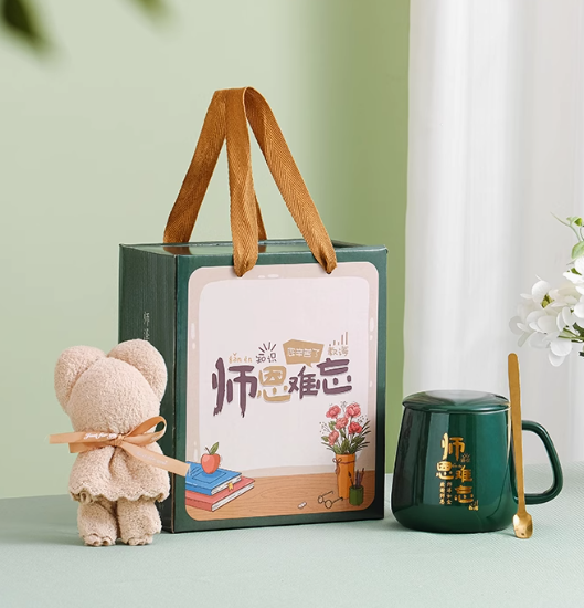 预购 教师节 马克杯 师恩难忘+毛巾熊+礼盒