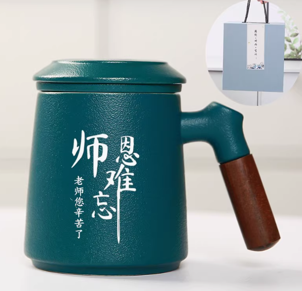 预购 教师节 高级陶瓷马克杯 礼盒装