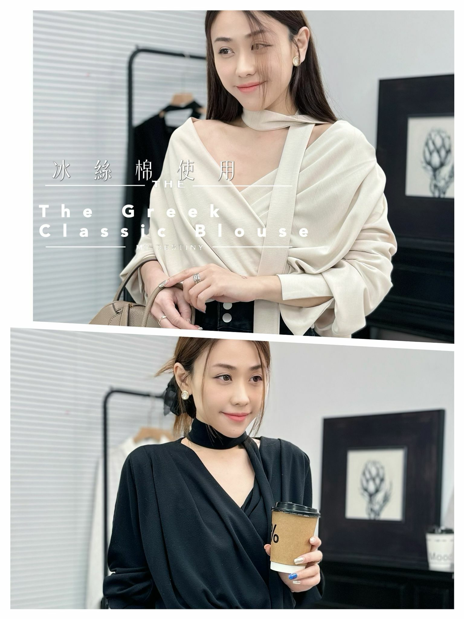 TOP#6918 🤍希臘上衣