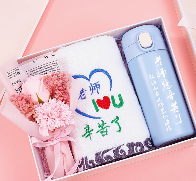 预购 教师节 保温瓶+面巾+花束 礼盒装