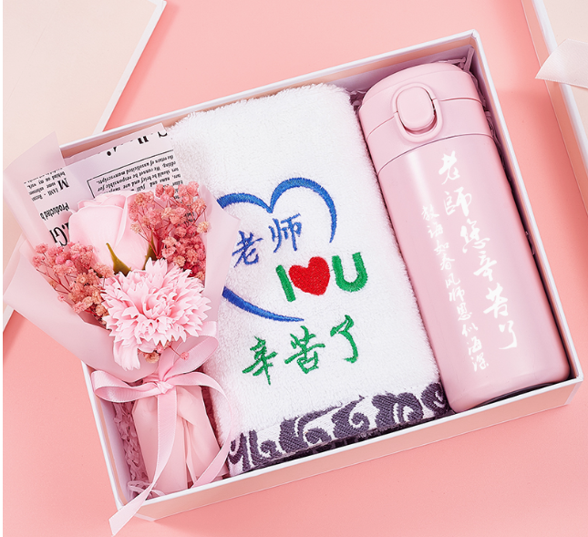 预购 教师节 保温瓶+面巾+花束 礼盒装