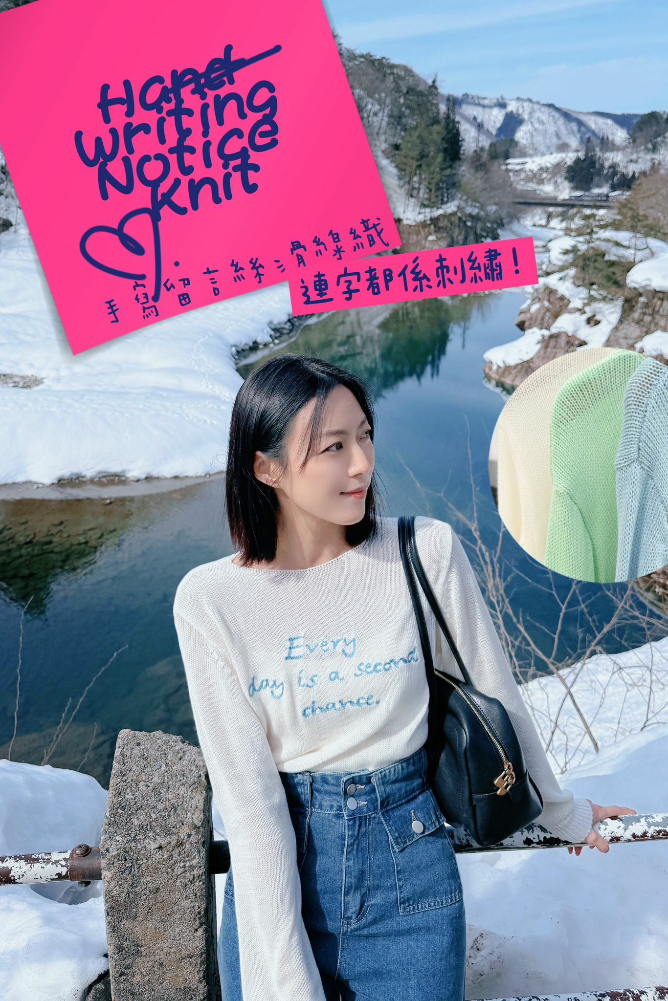 TOP#6940 🤍手寫留言勾織上衣