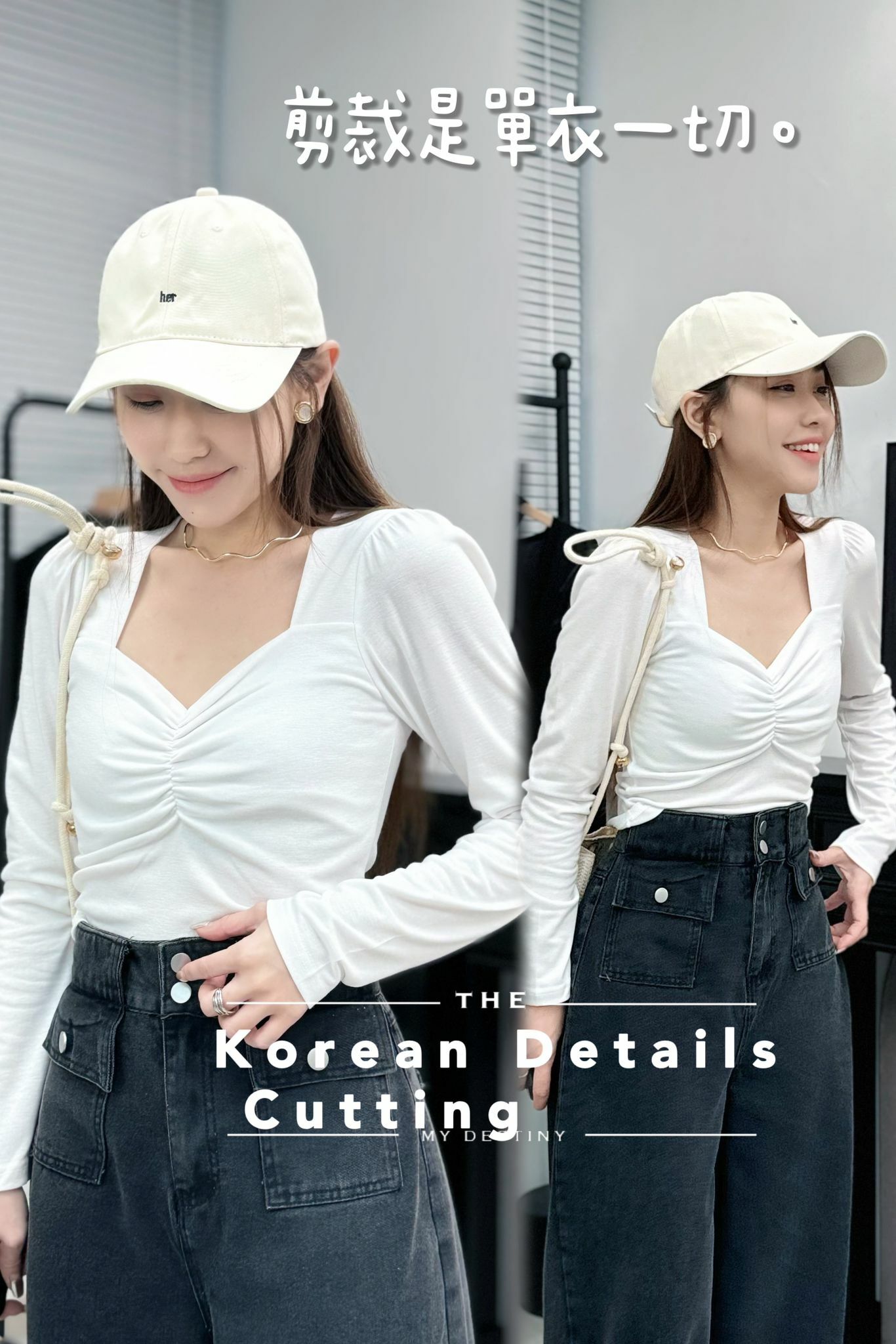 TOP#6907 🤍韓式細節單衣