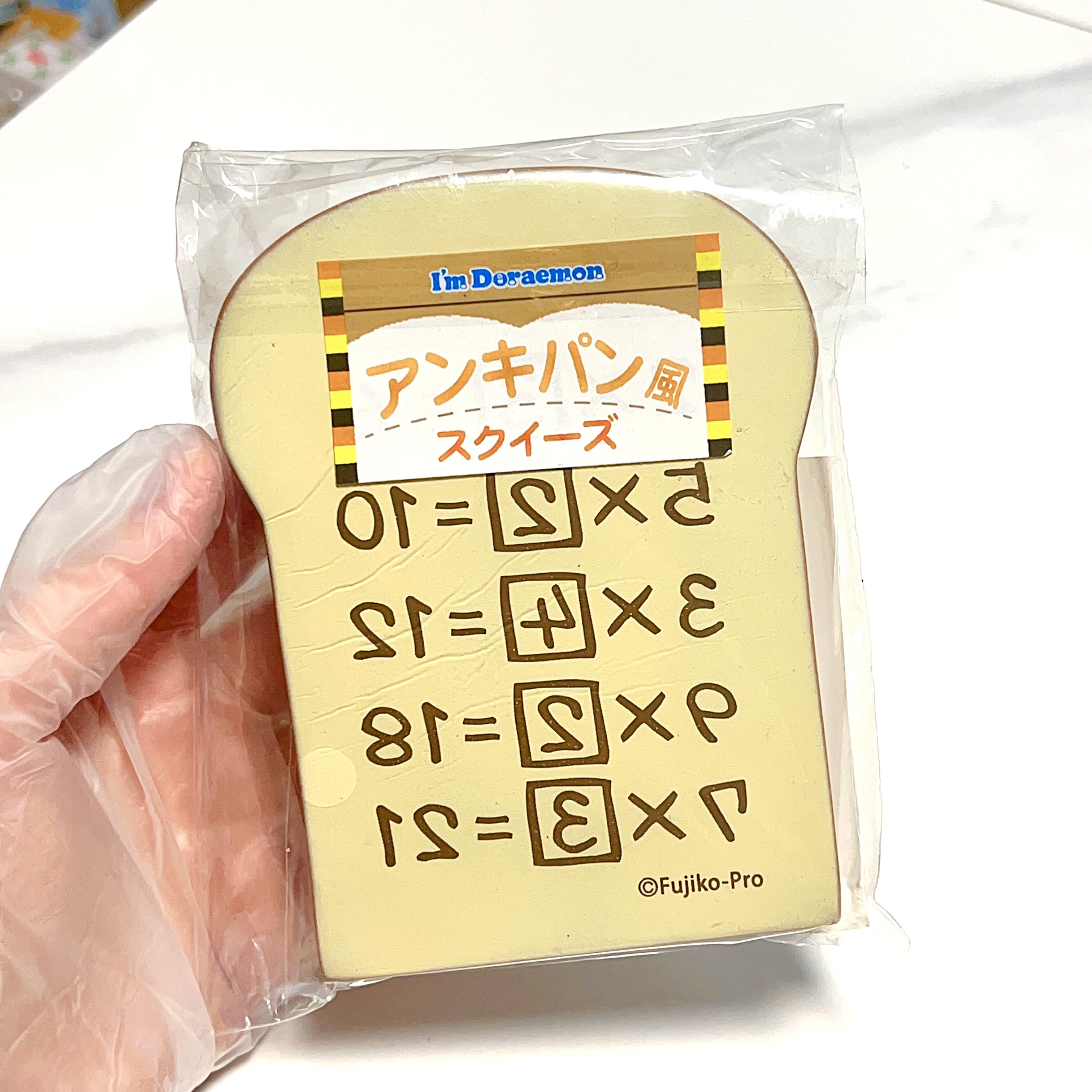 Vintage Rare Doraemon memory bread squishy