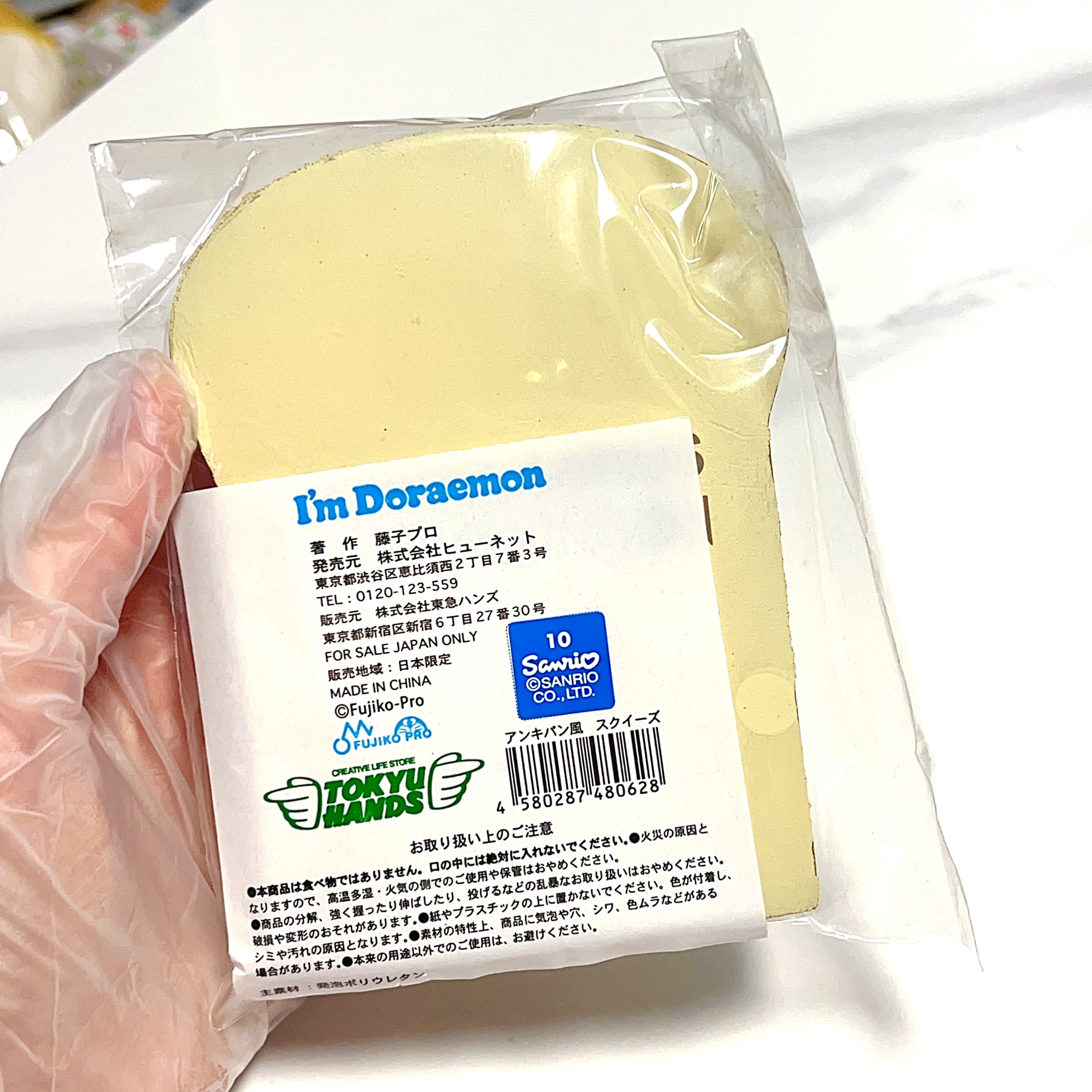 Vintage Rare Doraemon memory bread squishy