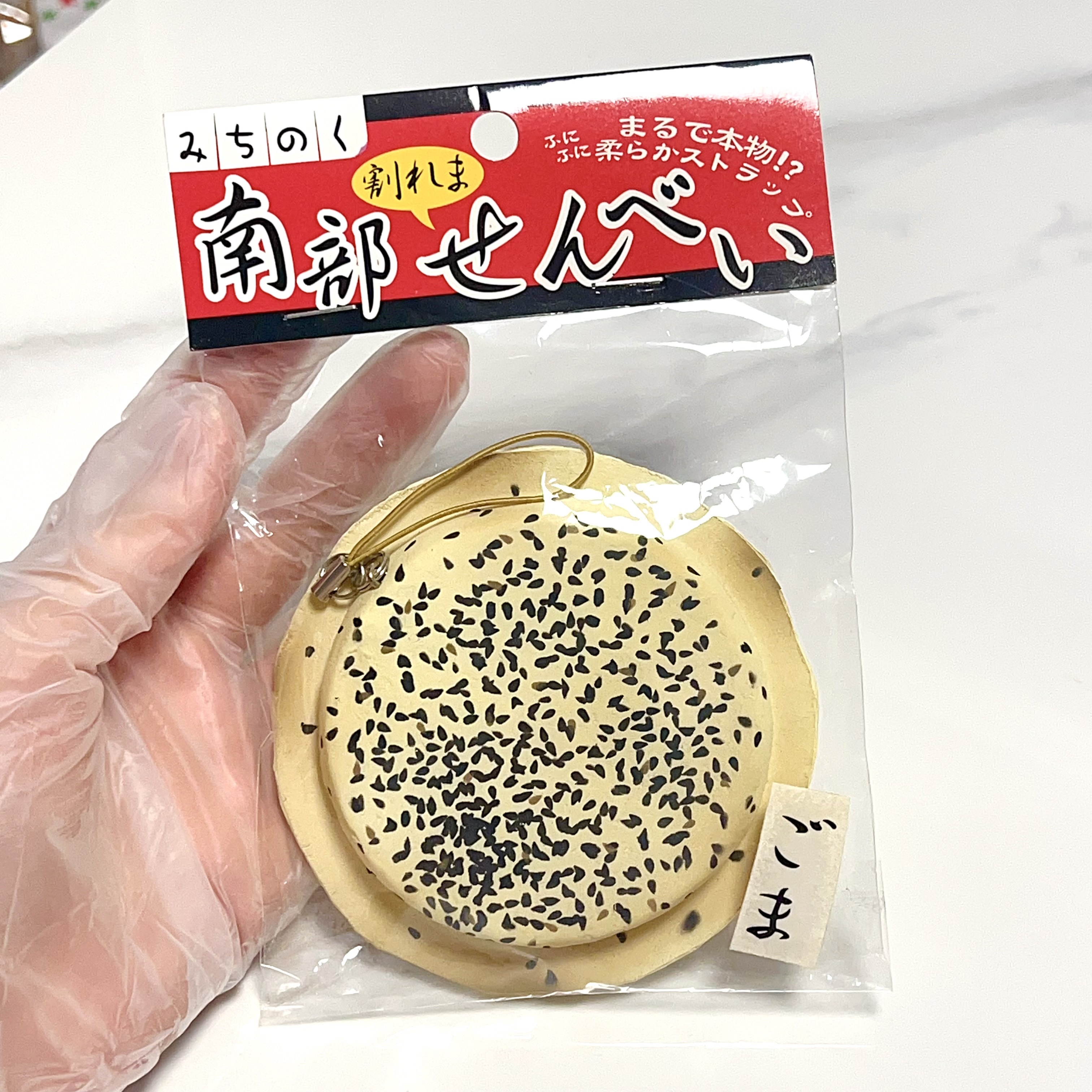 Rare Japan cracker南部燒餅 squishy