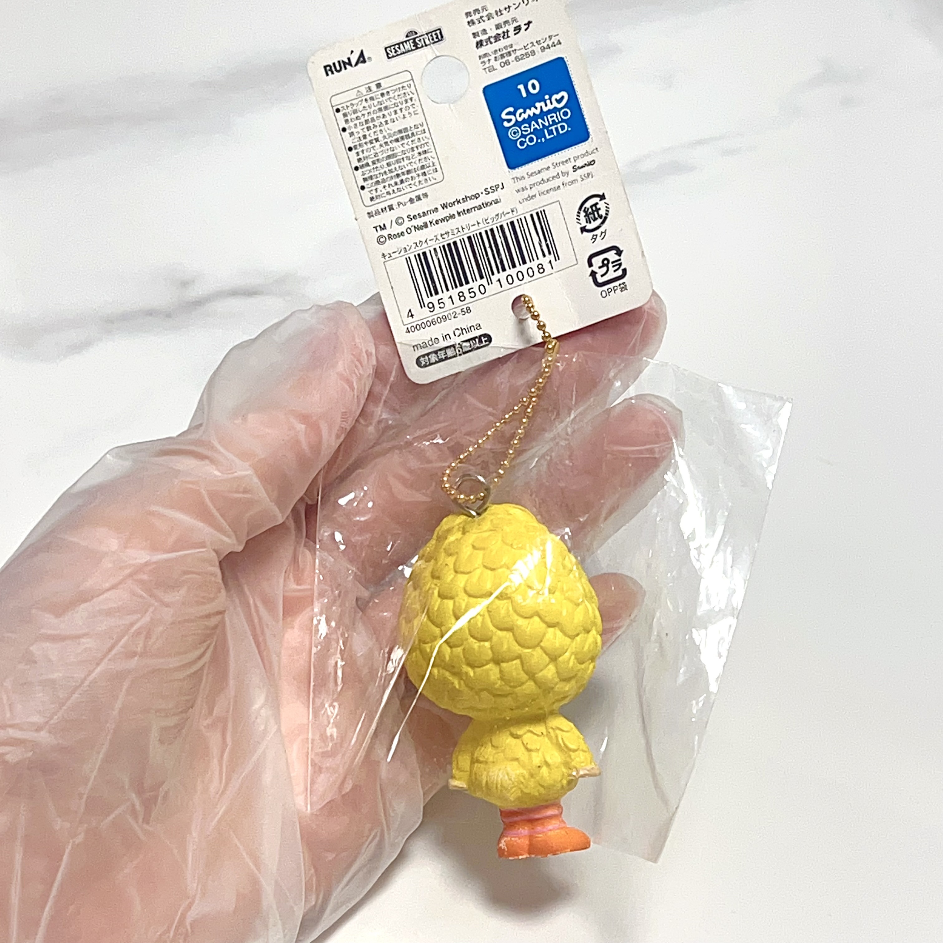 Kewpie x sesame street Big Bird squishy