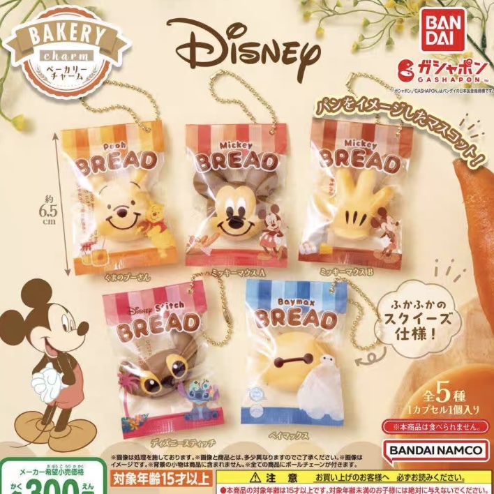 [SET] Disney bread gotcha squishy set