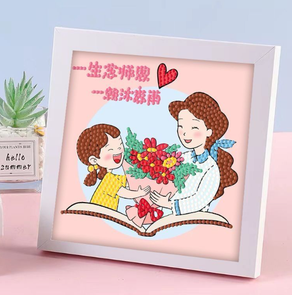 教师节 17cmx17cm 钻石画 5款随机发货