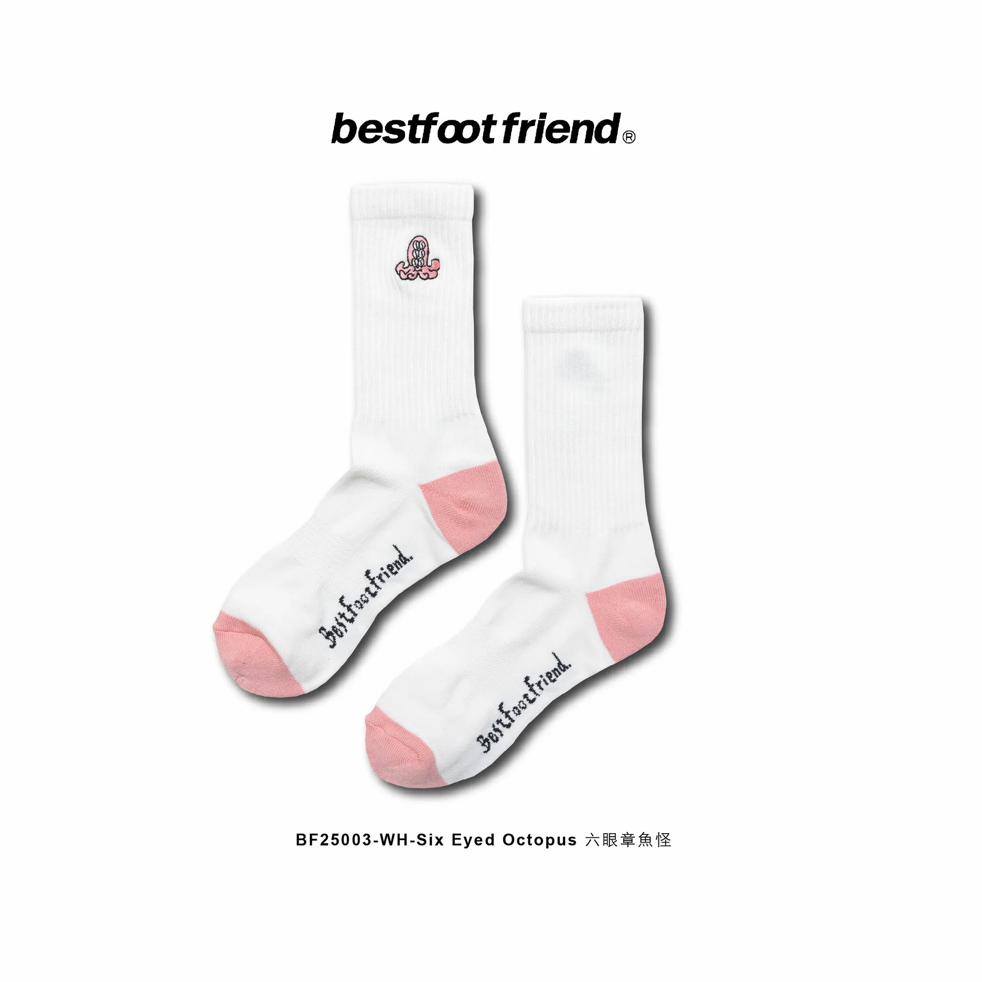 【車庫服飾】BEST FOOT FRIEND / Six eyed Octopus 六眼章魚怪