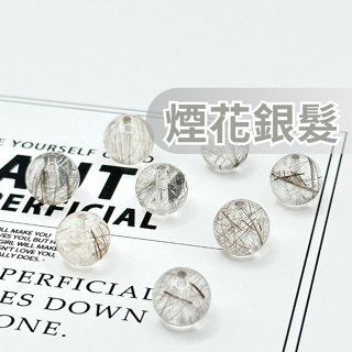 銀髮晶｜白髮晶