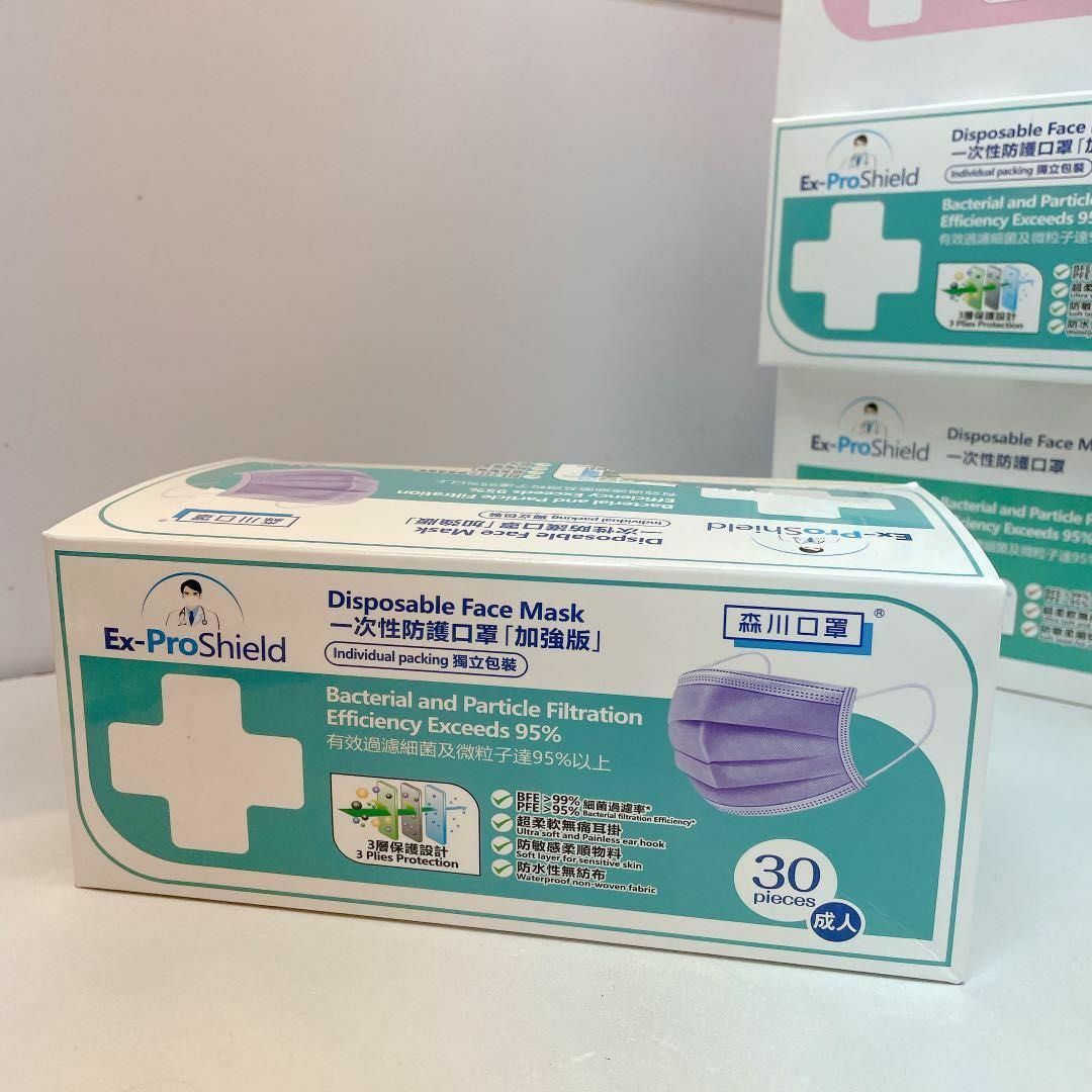 🛡️1片口罩,全店任選🛡️【森川實業口罩 (成人用)*獨立包裝*紫色1個 Ex-ProShield Mask】✔PFE >95% ✔BFE >95% ✔超柔軟無痛耳掛 ✔防敏柔順物料 ✔有效過濾細菌及微粒子達95%以上