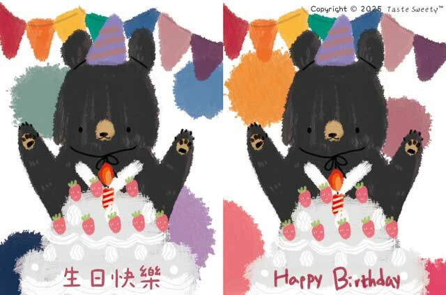 幸福果舖 Taste Sweety - 生日熊小果乾-可愛包