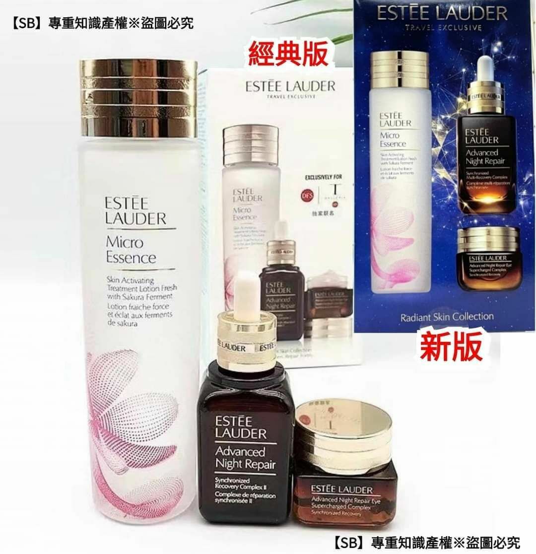Estee Lauder 櫻花原生液三件裝
