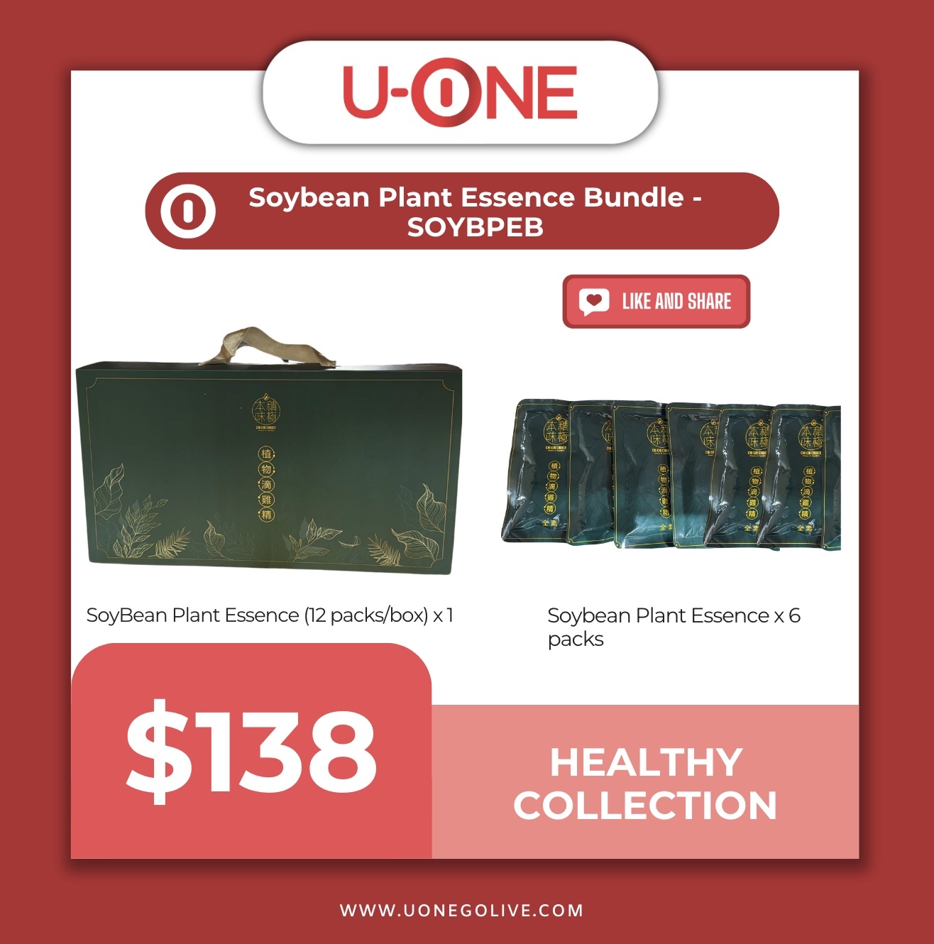 Soybean Plant Essence Bundle - SOYBPEB