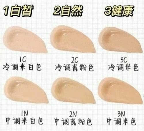 Charlotte Tilbury柔焦紅毯粉底液30ml