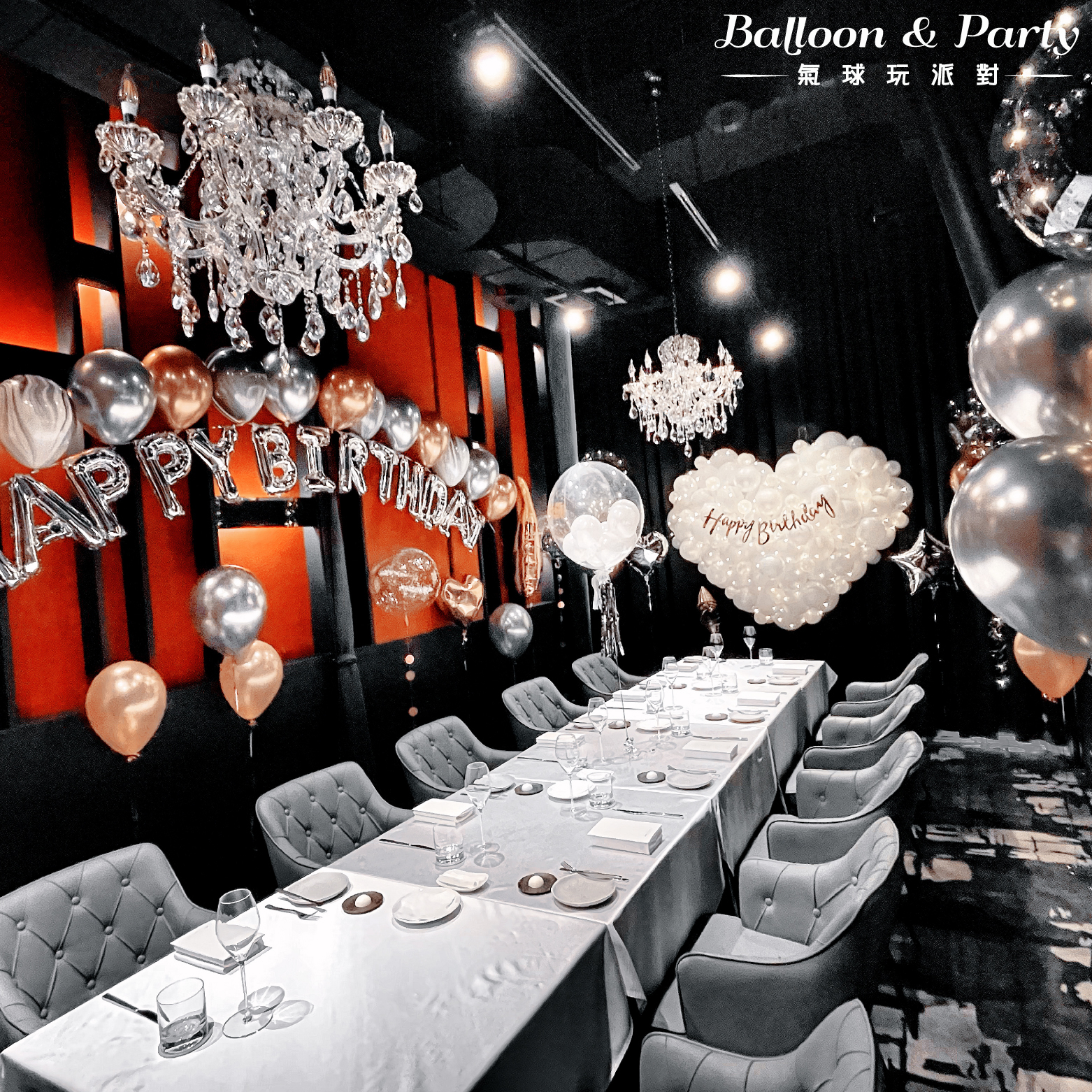 【餐廳】MÚO．金屬色系