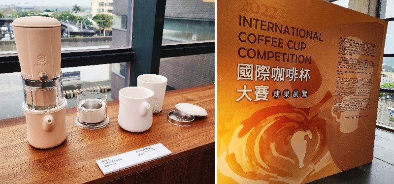 2022年國際咖啡杯大賽優選