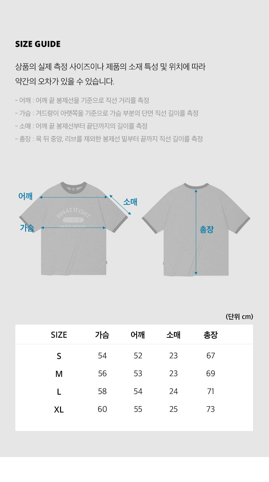 【現貨】小飛人 LL030814 文字短袖上衣 (深灰色)