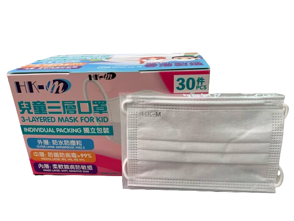 🛡️1片口罩,全店任選🛡️*口罩現貨*ASTM Level 2【香港口罩科技 HK-M Mask】中童、幼童 ✔BFE≥99% ✔PFE≥99% VFE✔≥99% 