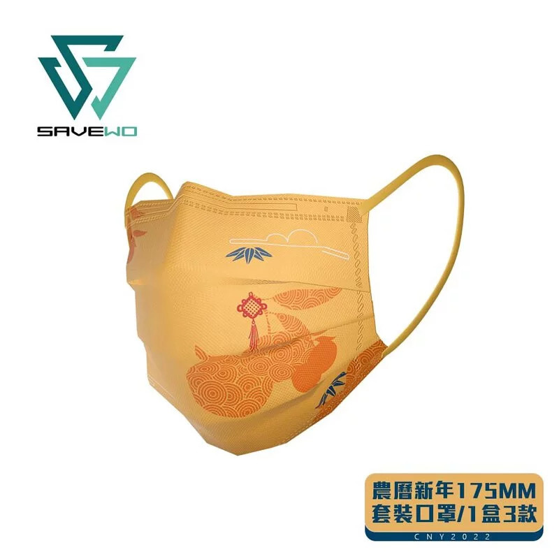 🛡️1片口罩,全店任選🛡️新年口罩【成人口罩】SAVEWO救世「吉日祥」 成人】* 175mm 中碼 *