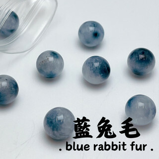 藍兔毛
