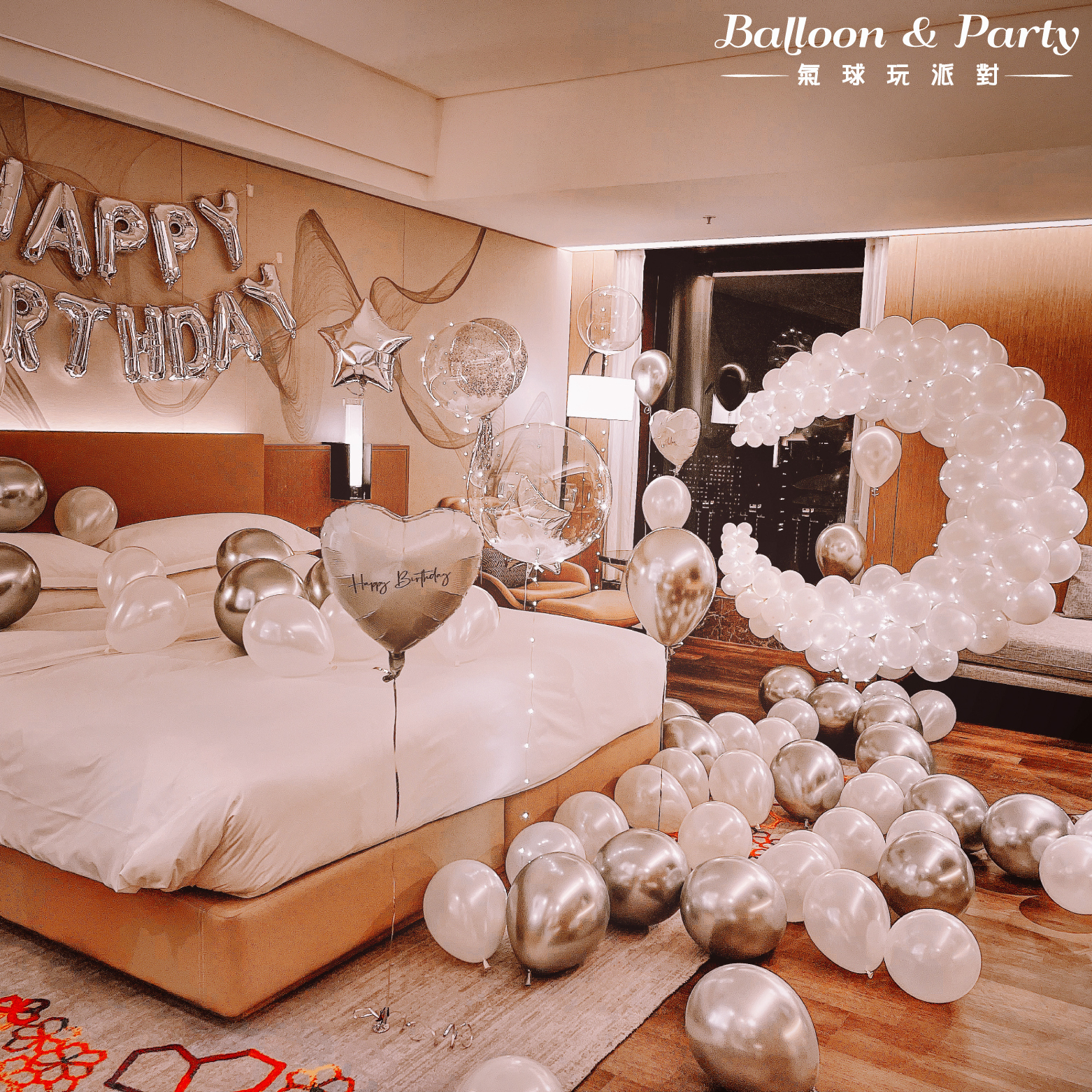 【飯店】萬豪．銀白色系