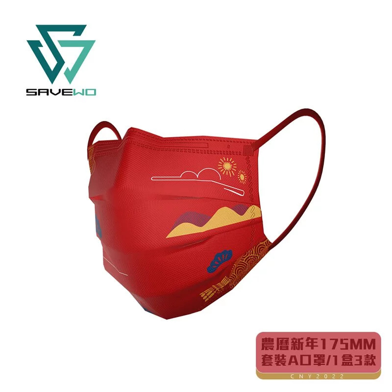 🛡️1片口罩,全店任選🛡️新年口罩【成人口罩】SAVEWO救世「吉日祥」 成人】* 175mm 中碼 *