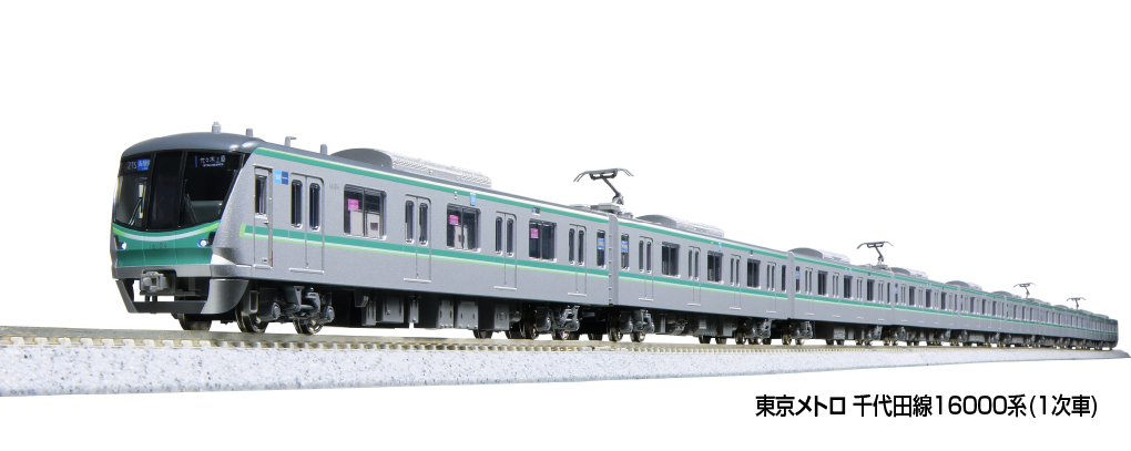 Kato 10-2004 N規 東京地鐵 千代田線16000系 電車 增節組.4輛