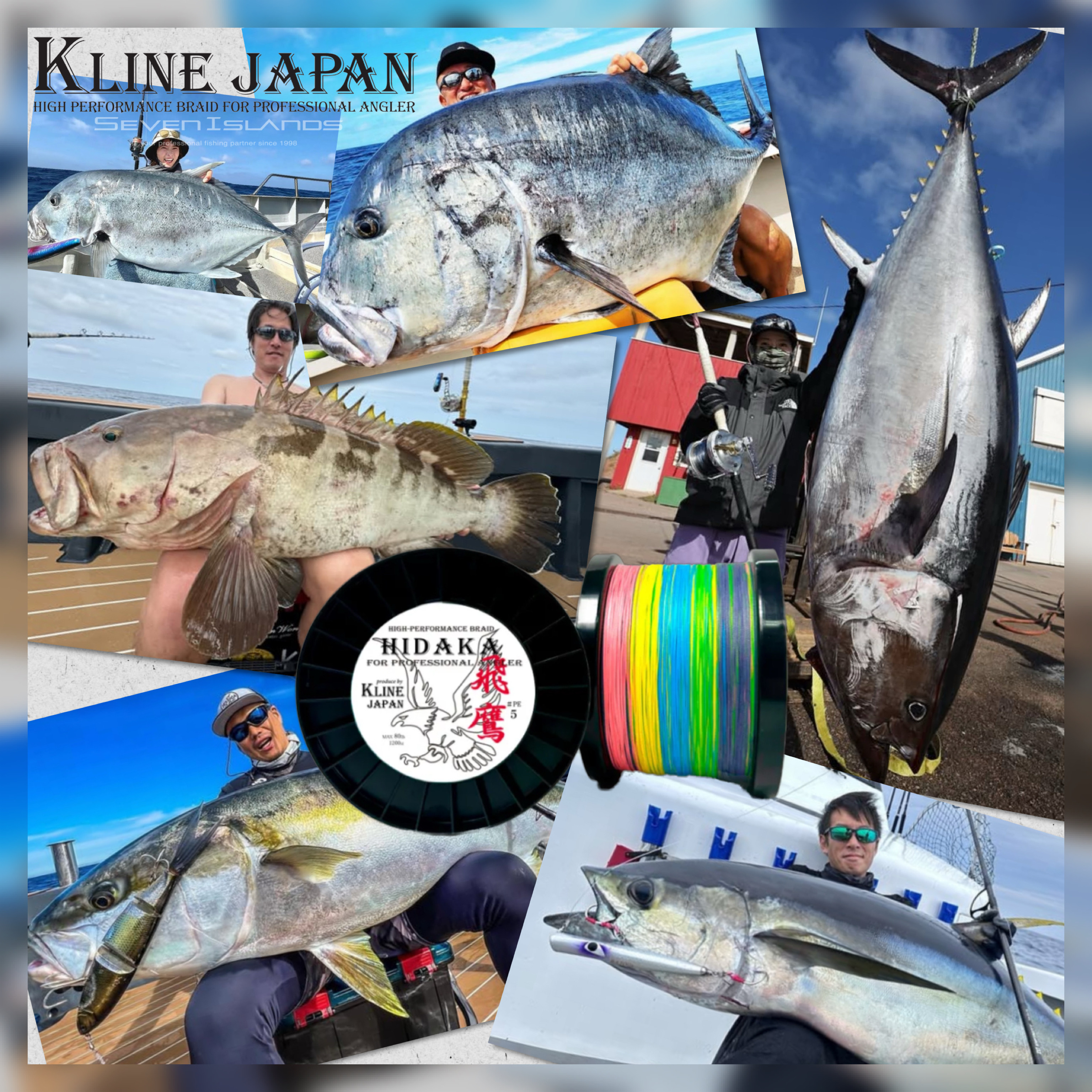K-LINE Japan HIDAKA High Performance Braid