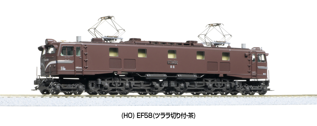 Kato 1-325 HO規 EF58 電車