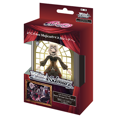 トライアルデッキ BanG Dream! [Ave Mujica]