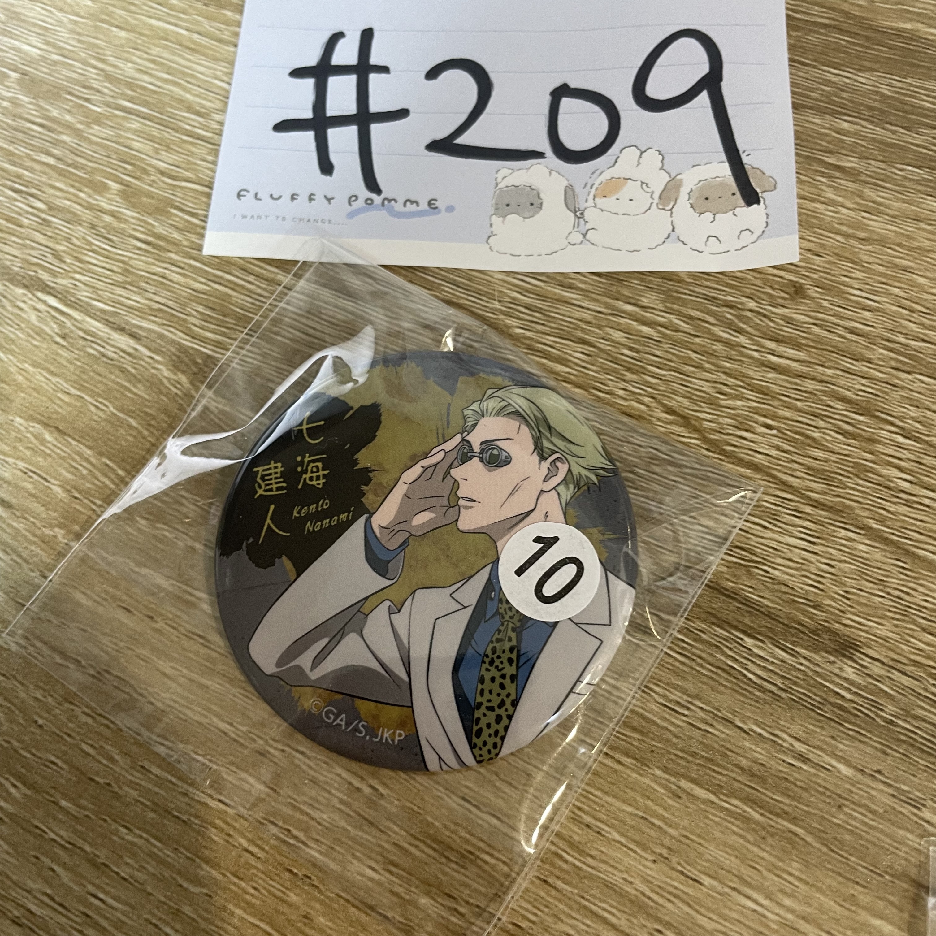 咒術迴戰 七海 襟章#209