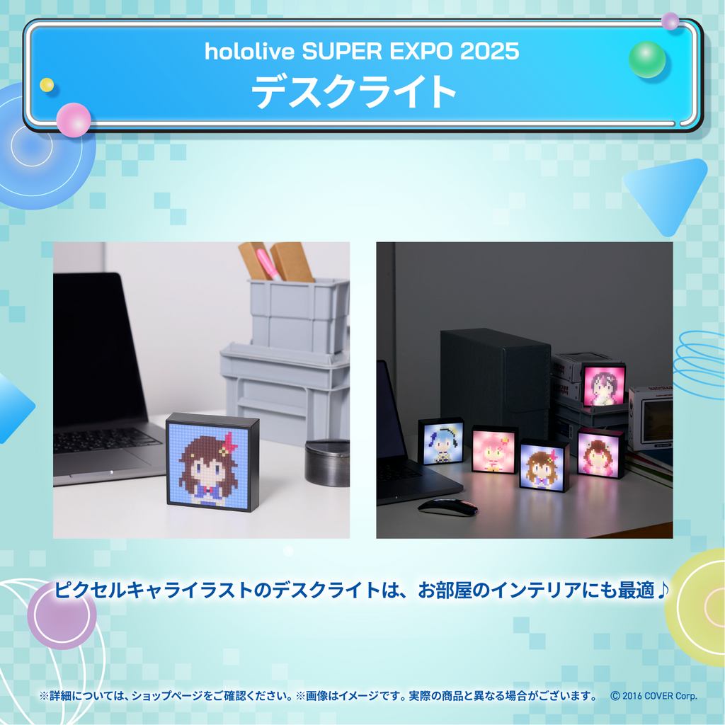 「官品現貨」Hololive Expo 2025 - 周邊 Desk Light さくらみこ+ 星街すいせいSET