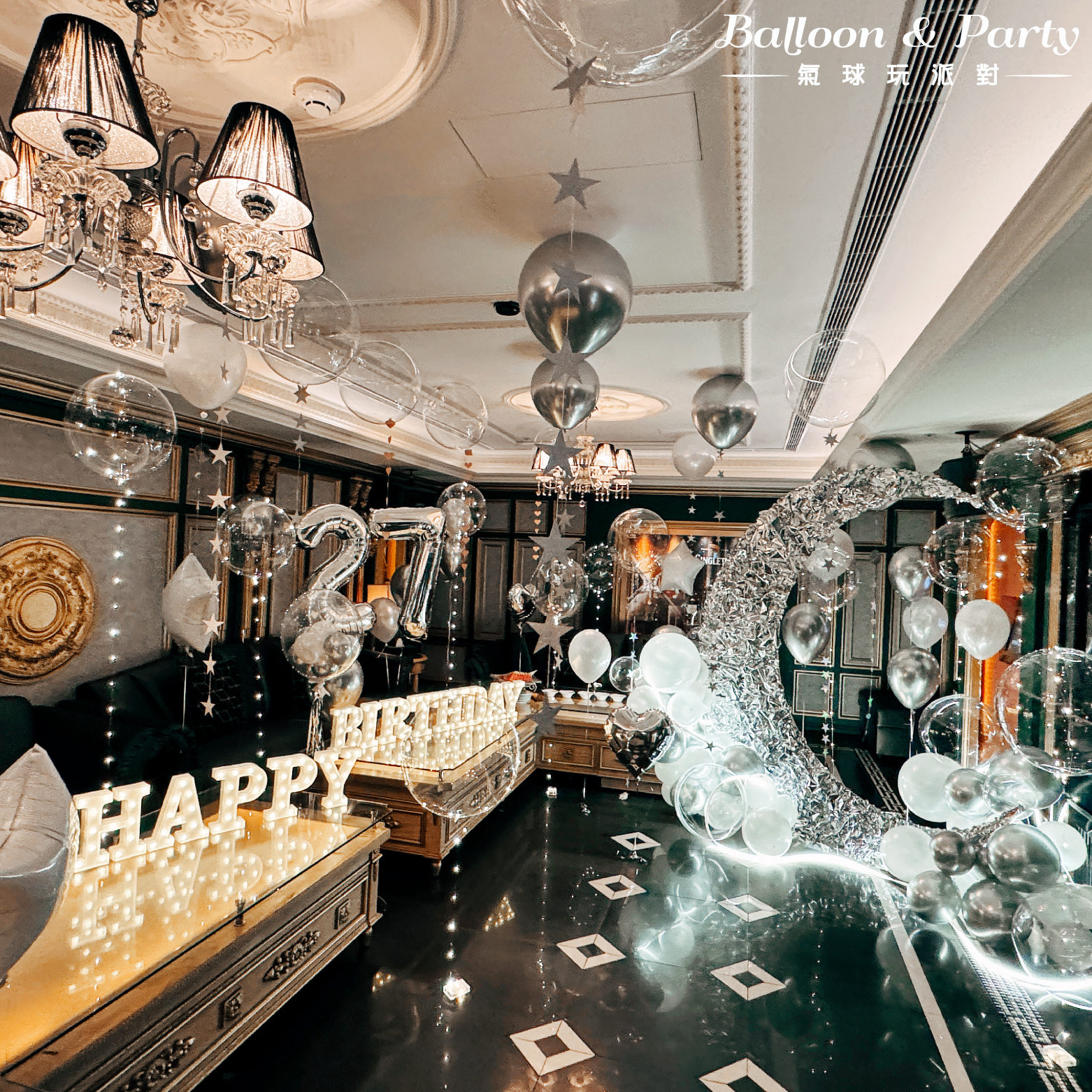 【酒店】凱撒帝苑．銀白色系