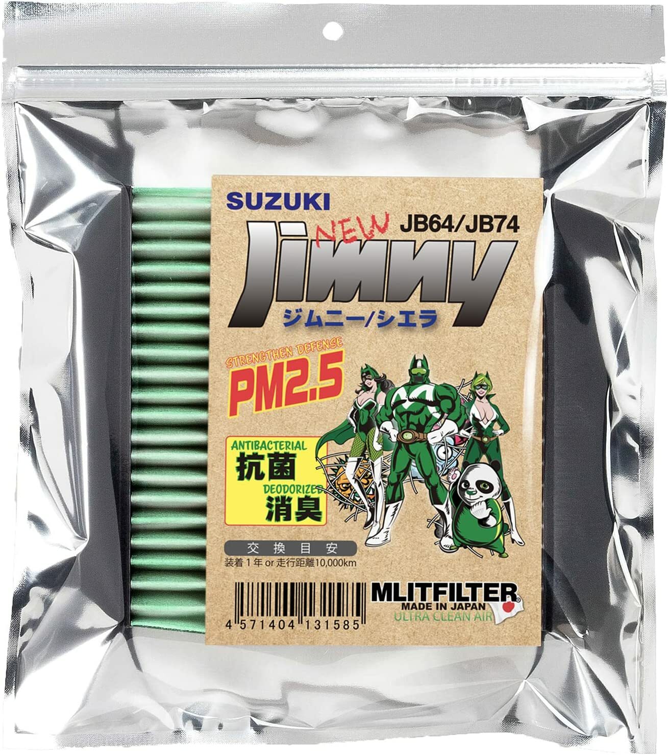 MLIT A/C FILTER MLIT-D-110 JIMNY