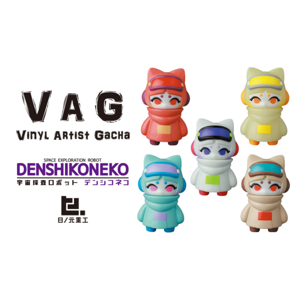 VAG (VINYL ARTIST GACHA) SERIES33 デンシコネコ【全5種セット】