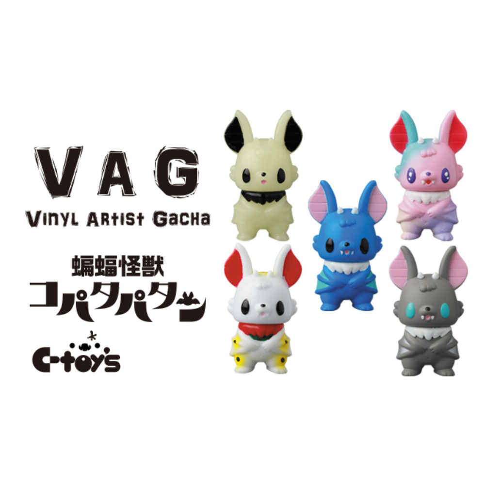 VAG (VINYL ARTIST GACHA) SERIES33 蝙蝠怪獣コパタパタン【全5種セット】