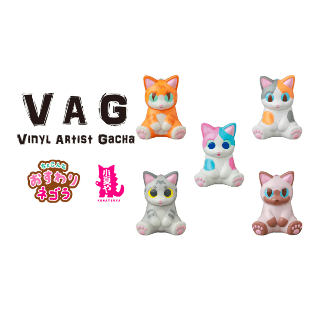 VAG (VINYL ARTIST GACHA) SERIES36 ちょこんとおすわりネゴラ Quietly Sitting Negora【全5種セット】
