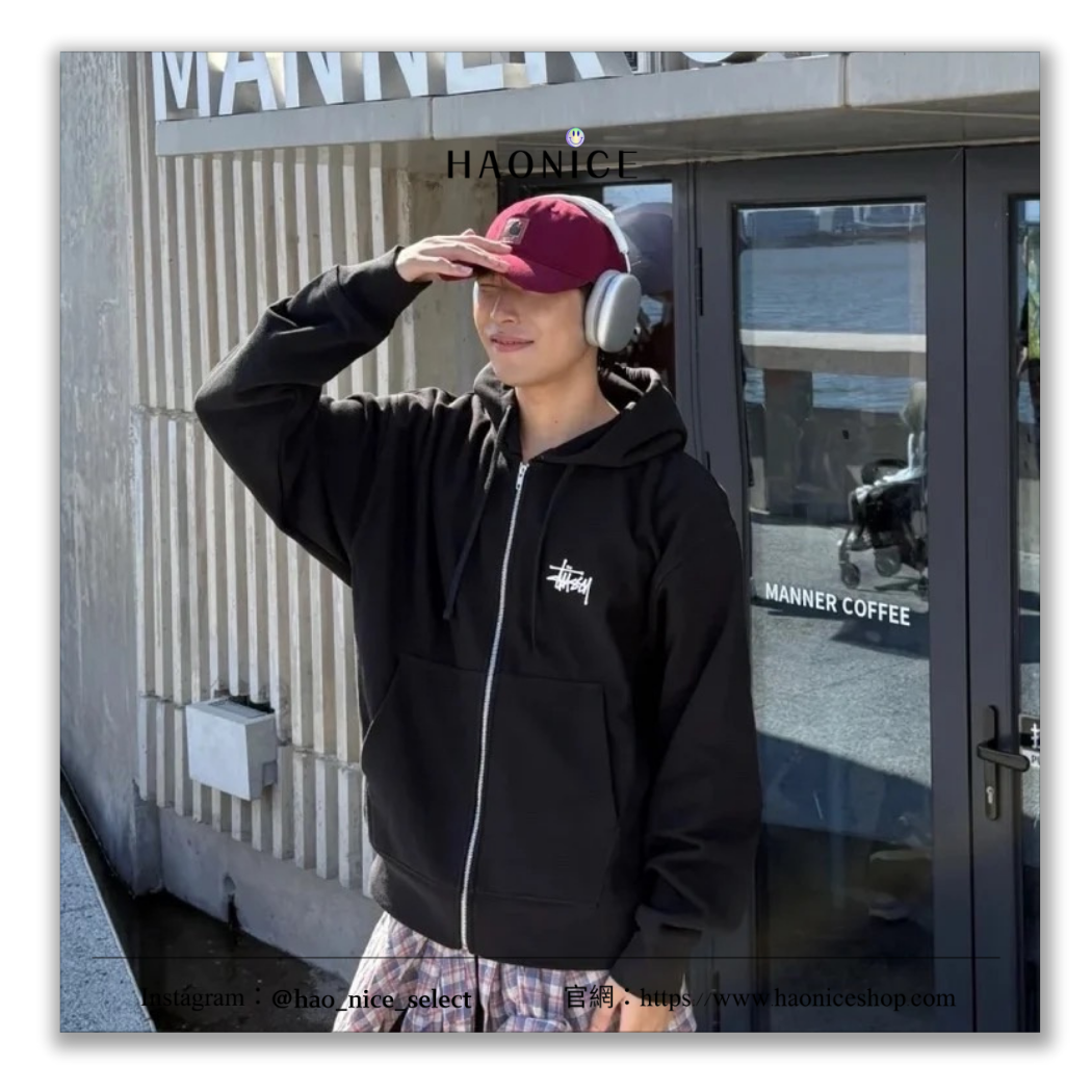 【HAO NICE】三色新款 100%正品 STUSSY 美國潮牌🇺🇸素面LOGO連帽外套 夾克