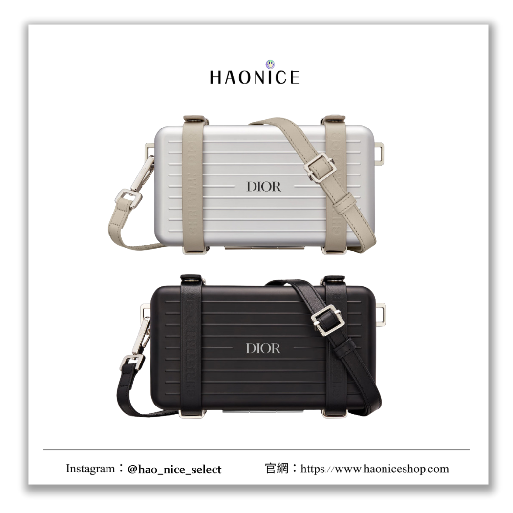 【HAO NICE】100%正品 DIOR x RIMOWA 時尚精品🔥行李箱造型單肩斜背硬殼小包 包包